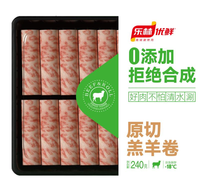 源自內蒙古古巴彥淖爾烏拉特大草原，牧區(qū)散.png